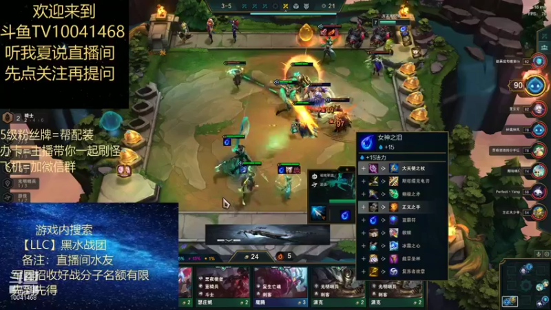 【2021-09-25 16点场】听我夏说：逛累了吧，进来聊聊天