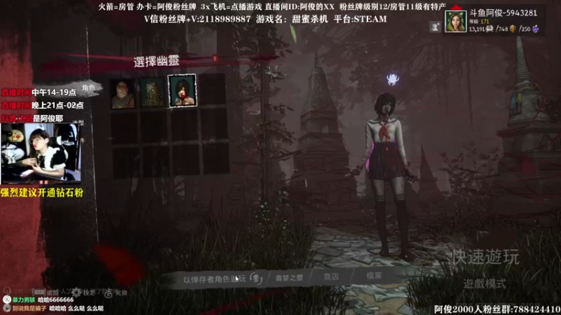 【2021-09-26 16点场】阿俊丶ll：【阿俊】高能下饭游戏！直播！