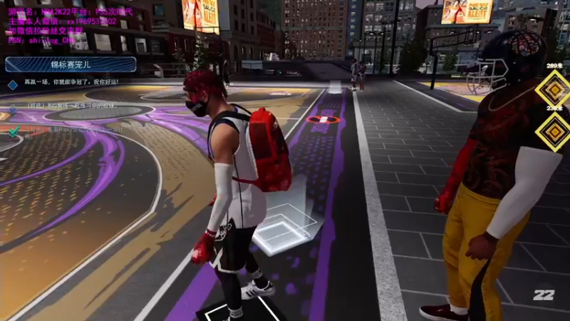 【2021-09-26 13点场】诗行丶：NBA2K22.PS5次时代公园