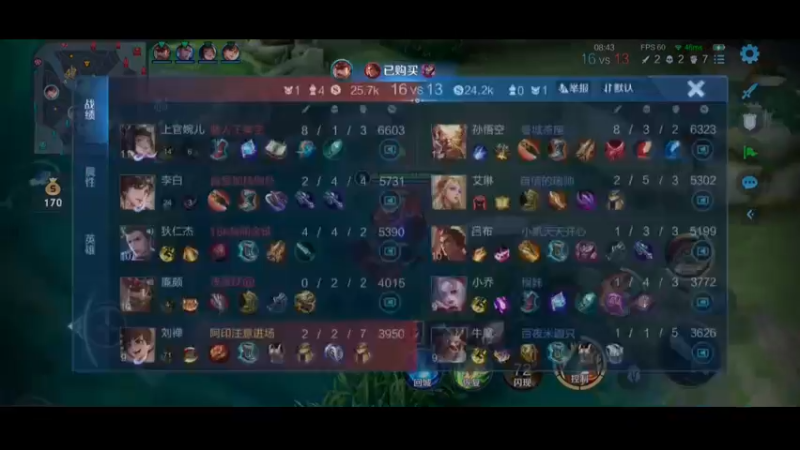 我的王者之路 S25_个人集锦9王者荣耀排位赛巅峰赛关注@9509683