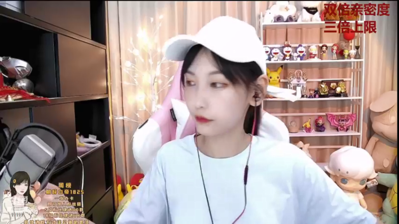 【2021-09-26 17点场】叶知秋Vanessa：叶知秋：黄金双倍 周末快乐