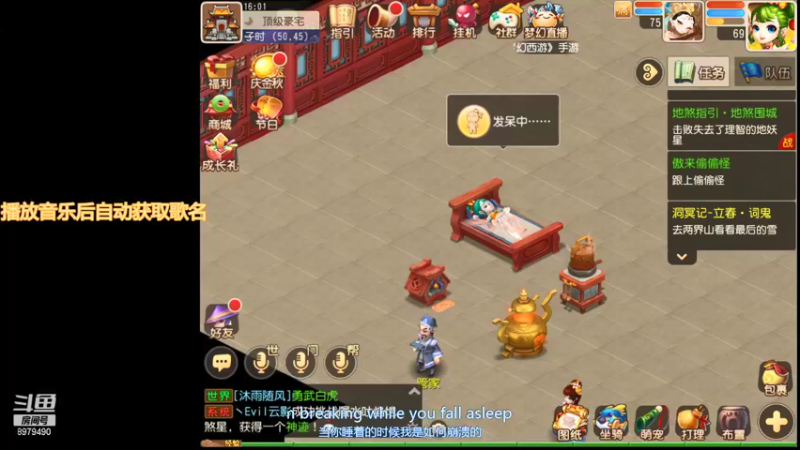 【2021-09-25 16点场】云亦弦：梦幻手游2021年依旧精彩