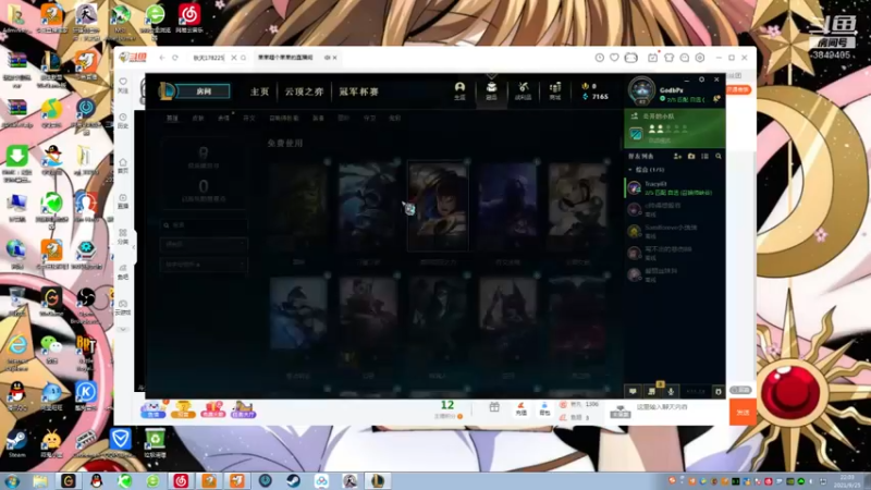 【2021-09-25 22点场】果果哩个果果：【果酱】最具观赏性的女玩家