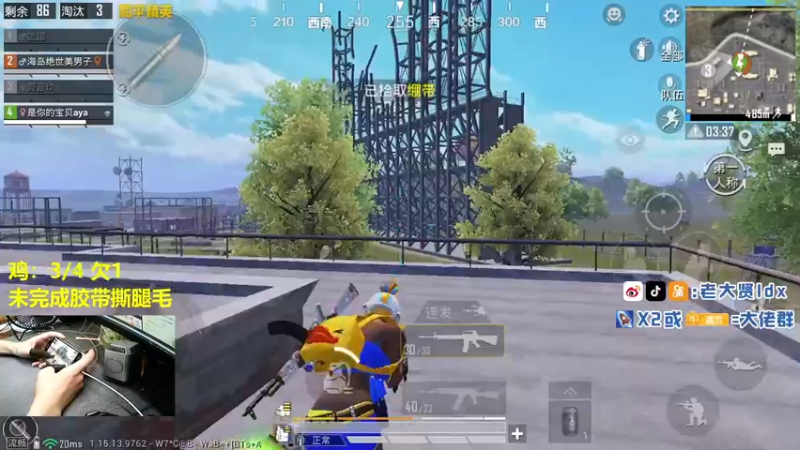 【2021-09-25 23点场】老大贤：猛男1v4：带你看遍海岛上每个小姐姐