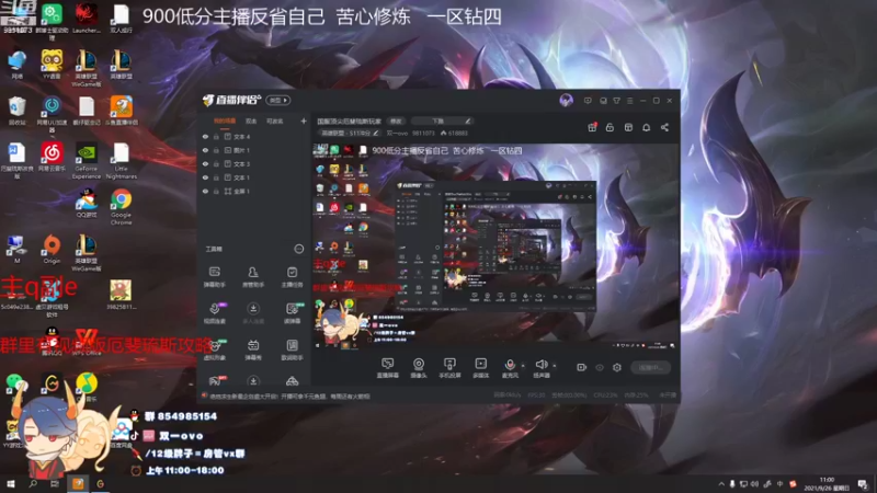 【2021-09-26 11点场】双一ovo：国服顶尖厄斐琉斯玩家