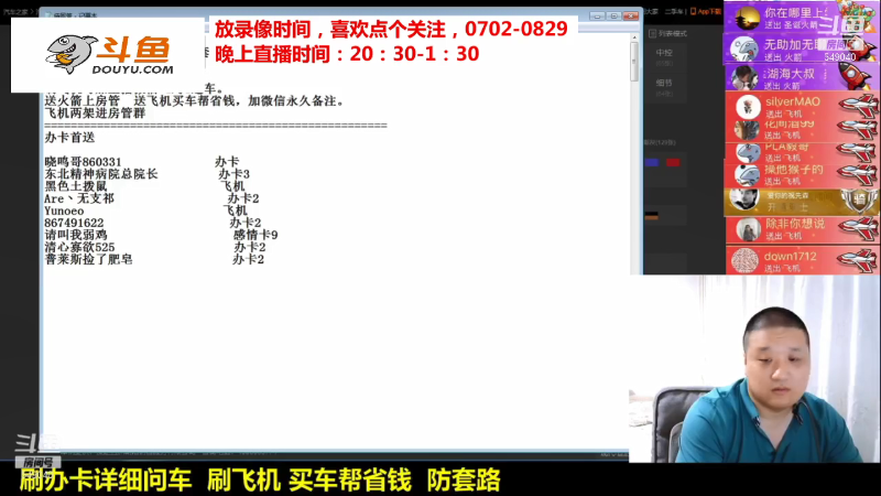 【汽车】九江008的精彩时刻 20210926 16点场