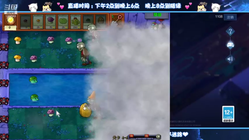 【2021-09-25 21点场】毕竟是柚子：巅峰赛gogogo！