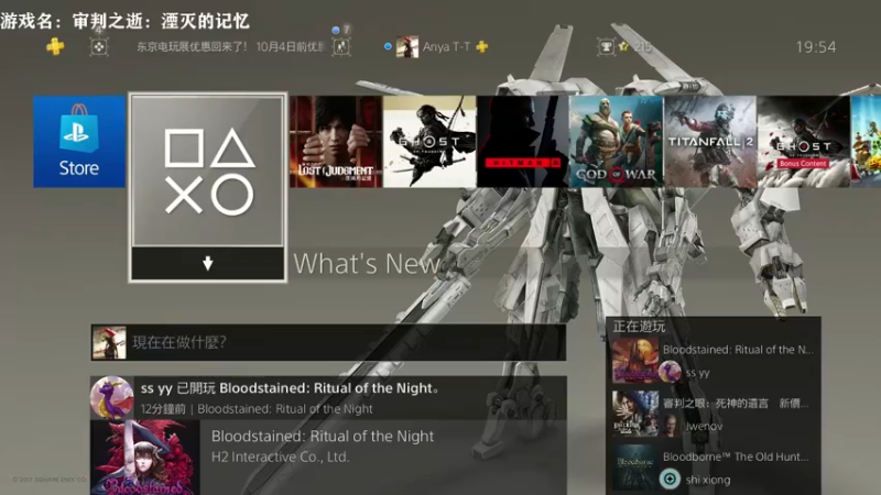 【2021-09-25 19点场】网瘾少女美负：审判之逝：湮灭的记忆6-8