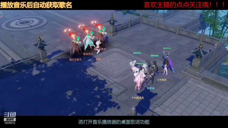 【2021-09-25 14点场】仙女下凡去干饭：gogogo梦幻新诛仙