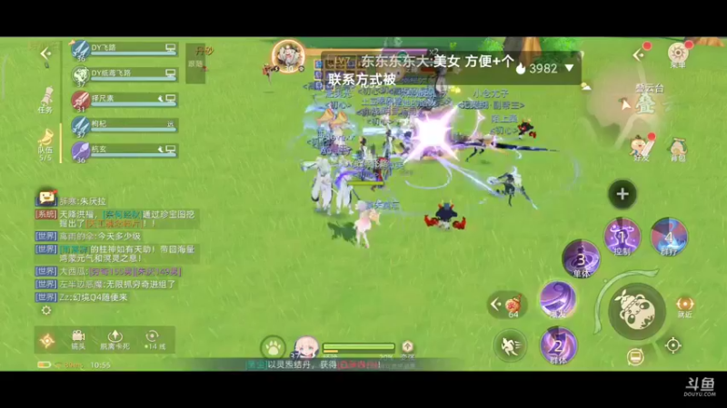 【2021-09-25 10点场】纸鸢飞路：玄中记，开搞。