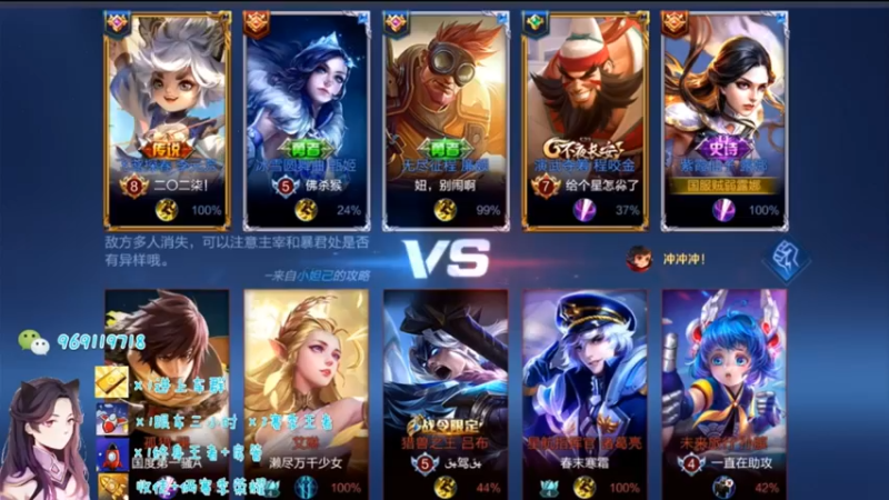 国服露娜日常381