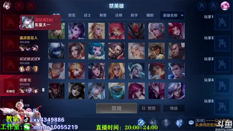 【2021-09-26 21点场】逍遥小诸葛丶：国服诸葛 视觉盛宴！