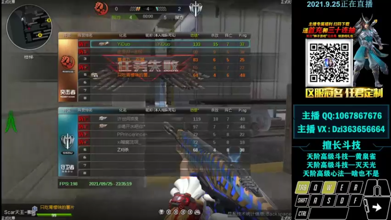 【2021-09-25 23点场】渝万丶Dzi：Dzi-.- : 请叫我全能战神！
