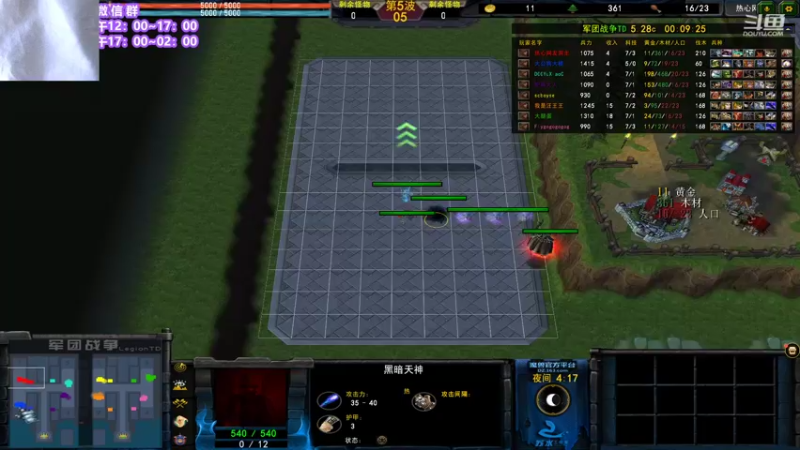 【2021-09-26 00点场】直播间最发抛的欣欣：祝大家周末愉快OVO