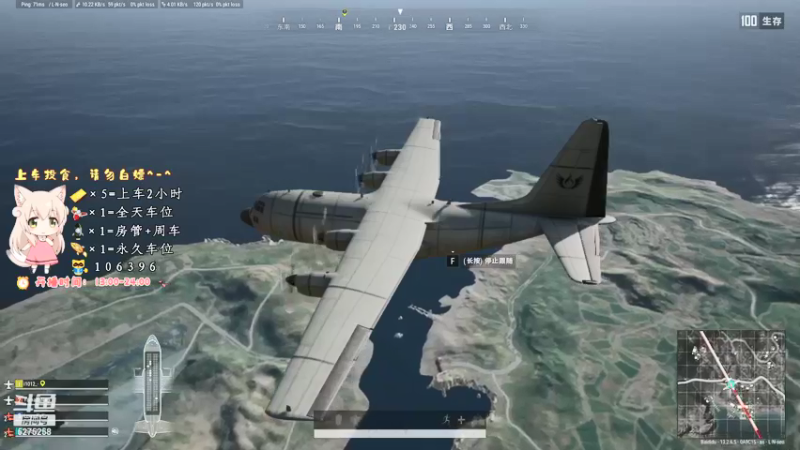 【2021-09-23 20点场】白狄嘟：小白:小白:新手上路!pubg!我来了!