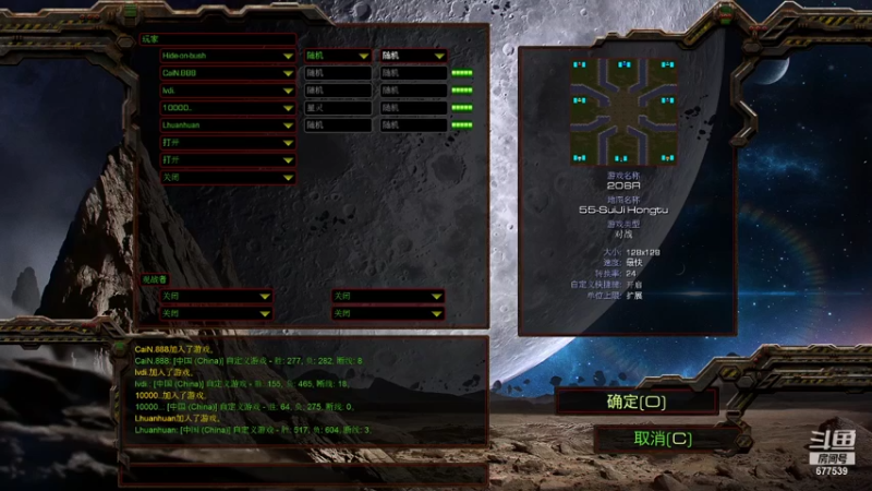 【2021-09-26 12点场】永远的66：星际争霸重置版宏图娱乐