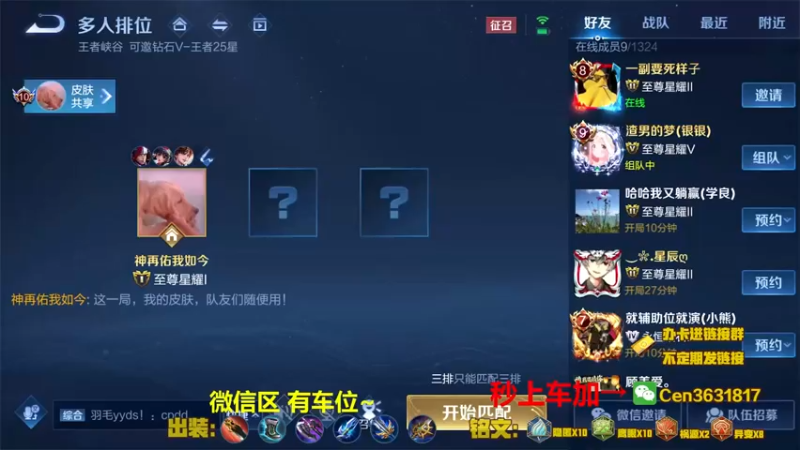 【2021-09-24 08点场】Cen如今：国服达摩，骚操作，实力带粉!!!