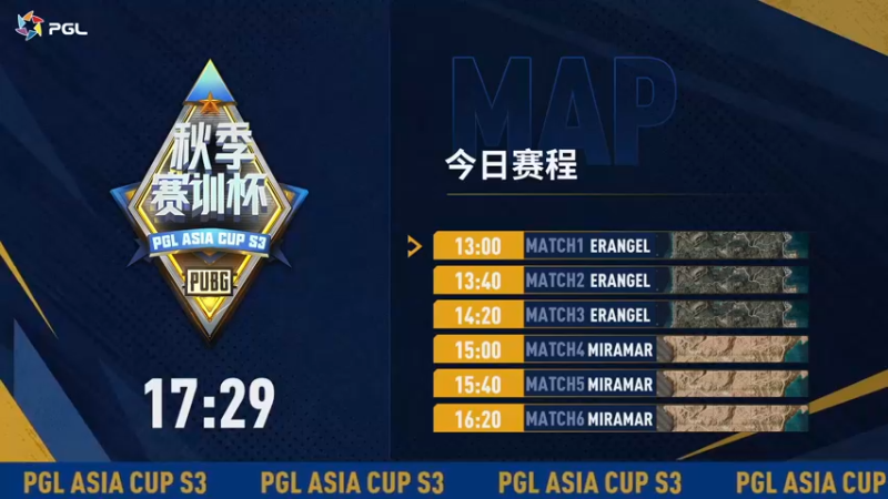 【2021-09-26 12点场】绝地求生赛事3：【2021PGL】秋季赛训杯 9.26