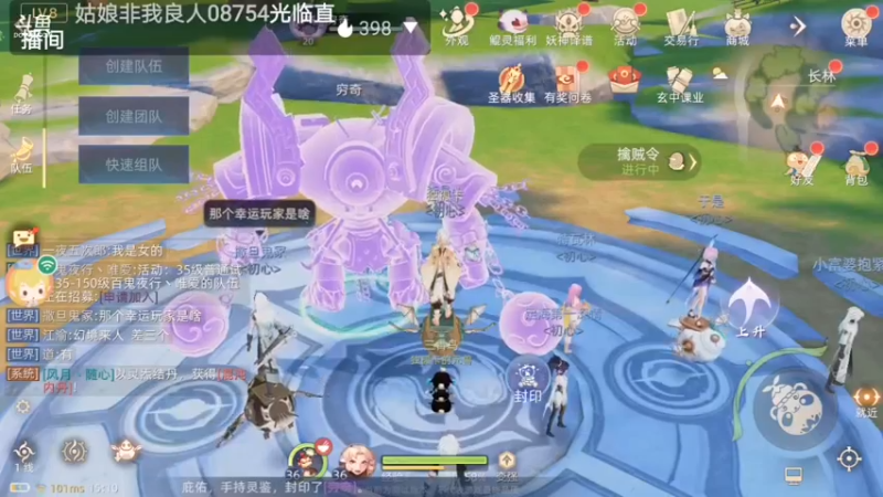 【2021-09-25 15点场】笑撒飞：第一天直播 9129164