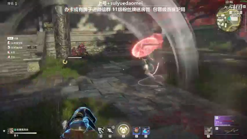 【岁月刀妹QAQ 永劫无间】2021-09-26 01:24:20-2021-09-26 01:39:22