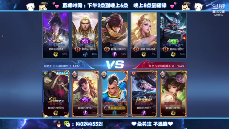 【2021-09-25 23点场】毕竟是柚子：打会阿离五排上点分~