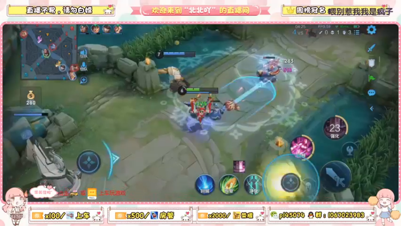 这一扎爱了