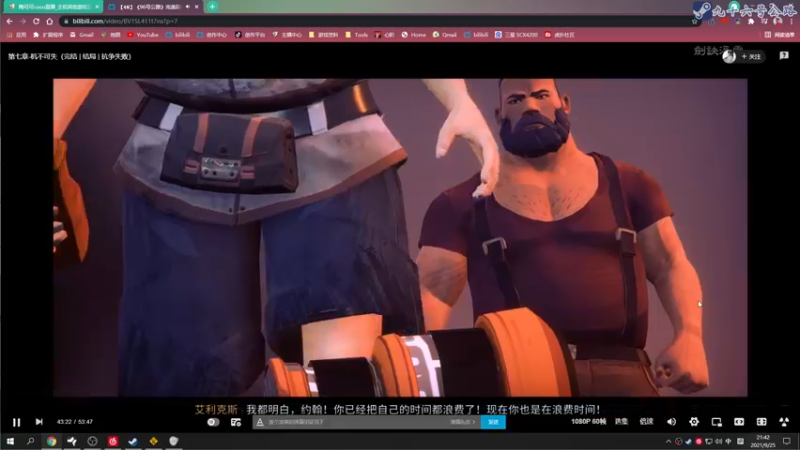 【2021-09-25 21点场】陶可可coco：[车✓/球/枪] ·  以自由之名