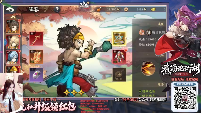 【2021-09-25 19点场】冰铃丶丶：冰铃：一起大秘境吗？