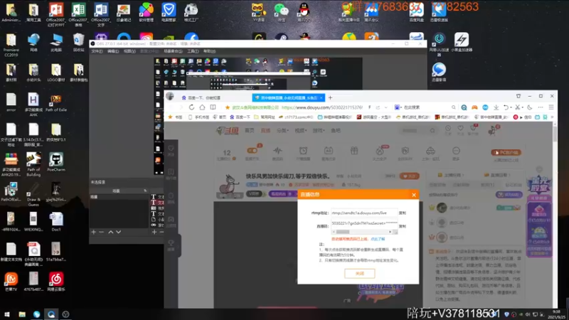 【2021-09-25 09点场】苦中做辣：快乐风男加快乐阔刀,等于双倍快乐。