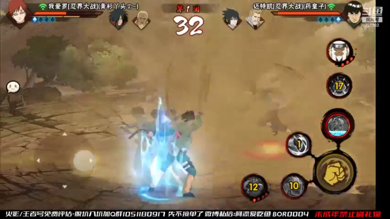 【2021-09-26 13点场】爱吃鱼的石原：石原：先段位后幻境！