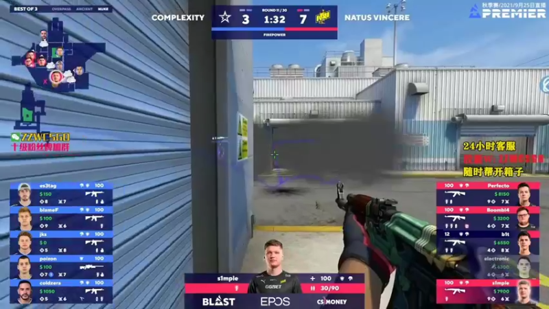 【2021-09-26 16点场】CSGO解说伟伟：NaviCOL 晚上来PL解说
