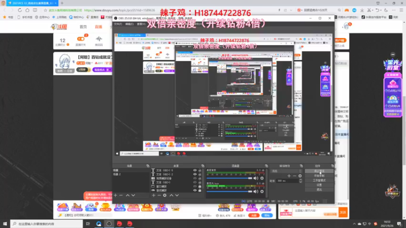 【2021-09-26 16点场】阿聪丷：【阿聪】百钻成就没了~