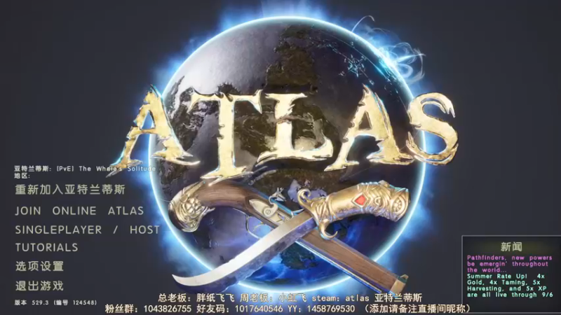 【2021-09-26 19点场】三时小周每娘娘：据说今天要去捉螃蟹atlas