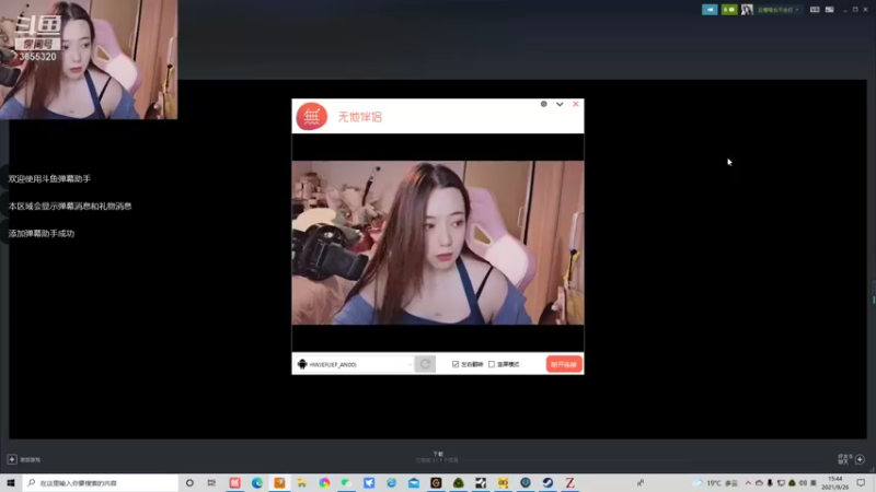 【2021-09-26 15点场】云樱花颜金步摇S：黄金卡，乘风而起