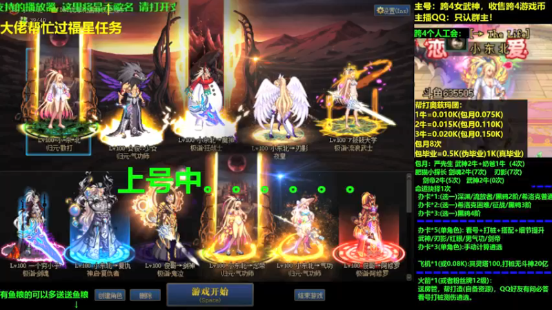 【2021-09-25 15点场】小东北女散打：跨4女武神：帮打看号测伤打造