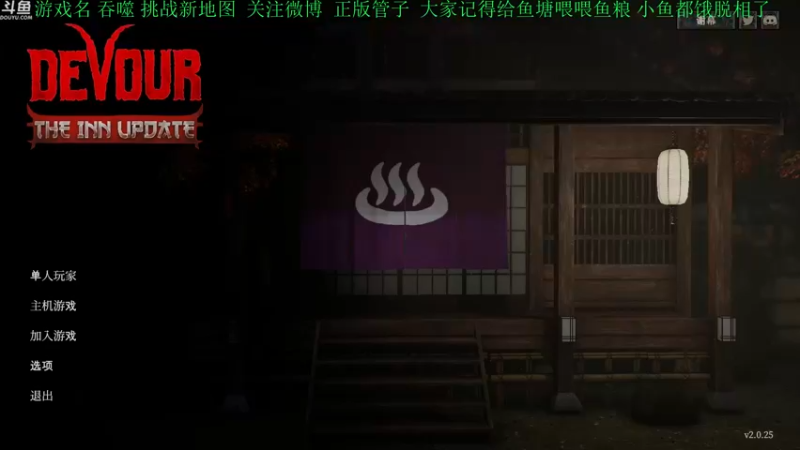 【2021-09-26 16点场】正版管子：【管子】吞噬·另类高能搞笑主播