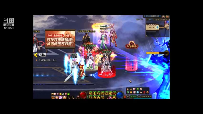【2021-09-22 21点场】单刀赴会up：跨八奥兹玛3牛
