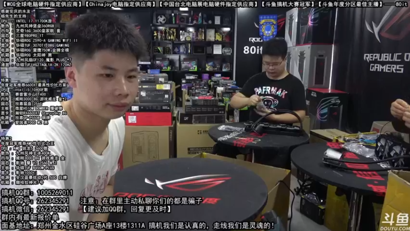 【2021-09-26 10点场】80it电脑网：郑州80it：开学季电脑活动开始啦