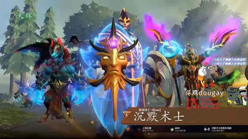 斗鸡dougay：8-4暗夜魔王，打什么人直接推基地就好了