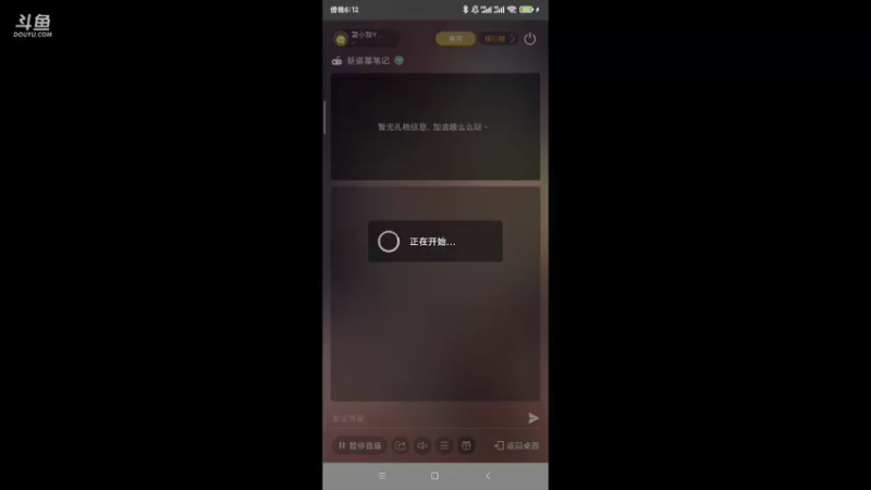 【2021-09-25 18点场】蓝小颜YonHen：盗个墓玩玩！！！