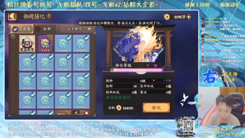 【2021-09-26 01点场】血墨丶：对萌新最友好的直播间