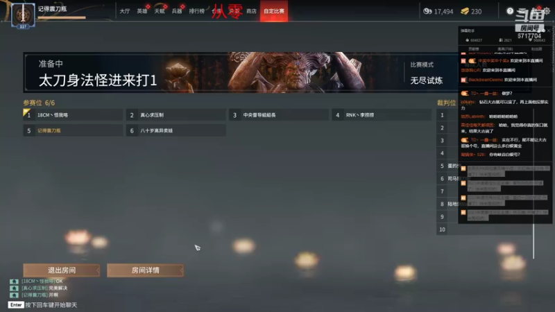 【2021-09-26 20点场】峡谷杀神酱油瓶：转世重生了。。