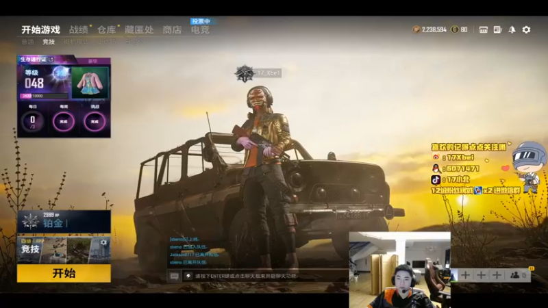 【2021-09-25 22点场】17Xbei丷：25-26号pcs5比赛