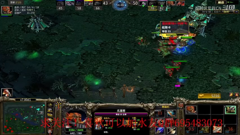 大剑圣-120