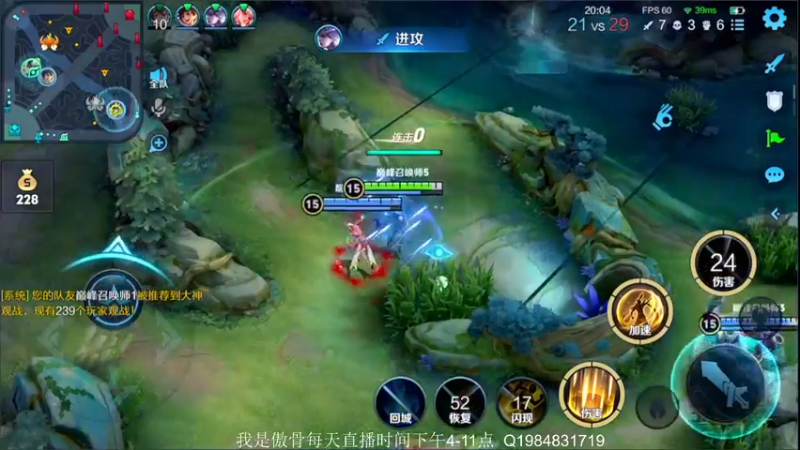 【2021-09-26 22点场】不可一世杀手：冲巅峰前十ye