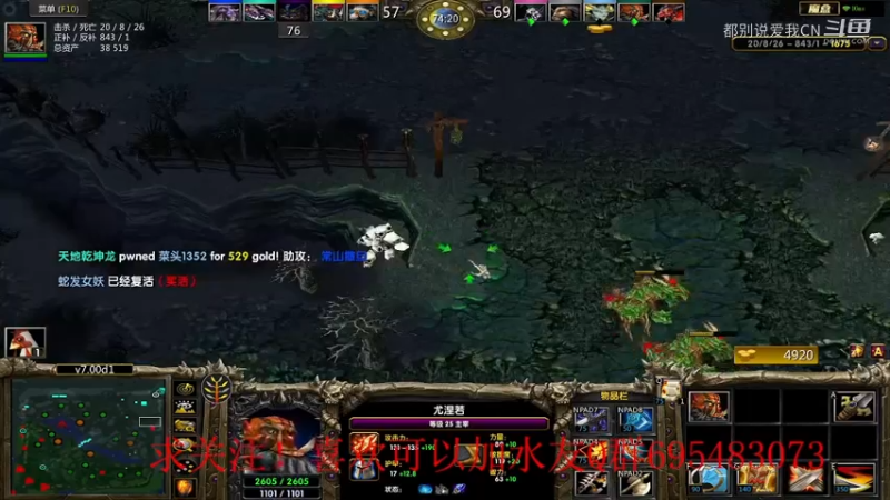大剑圣-138