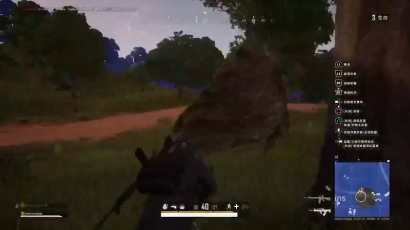 PUBG　PS4 吃鸡系列上车了21