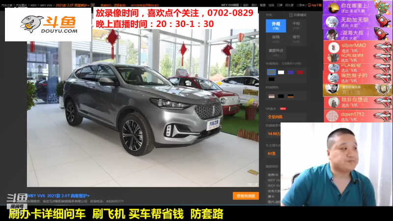 【汽车】九江008的精彩时刻 20210926 16点场