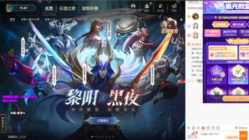 【2021-09-26 20点场】南波儿大魔王丶：和呆妹智勋无限火力！