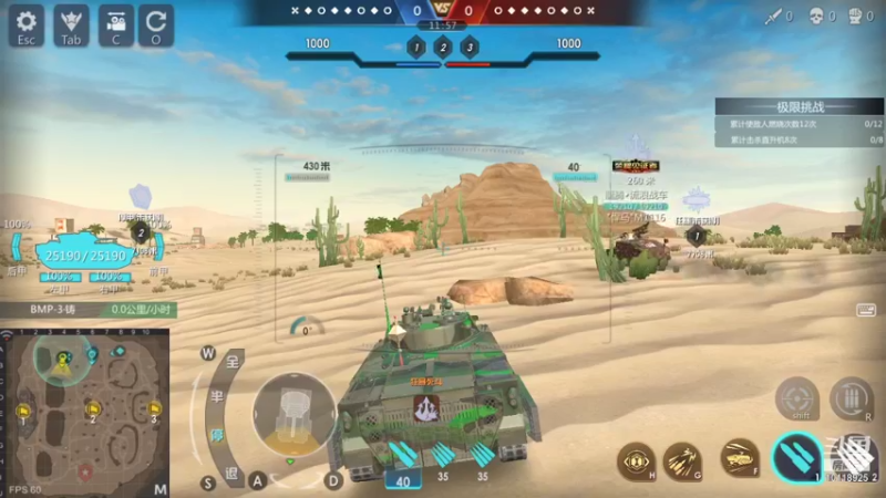 【2021-09-25 12点场】神怒流云飞沙：流云飞沙的直播间